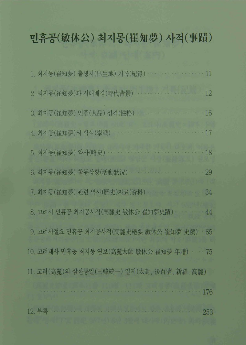 0a125e9dc19df291e258eb8f33bf09a7_1515370604_8172.jpg