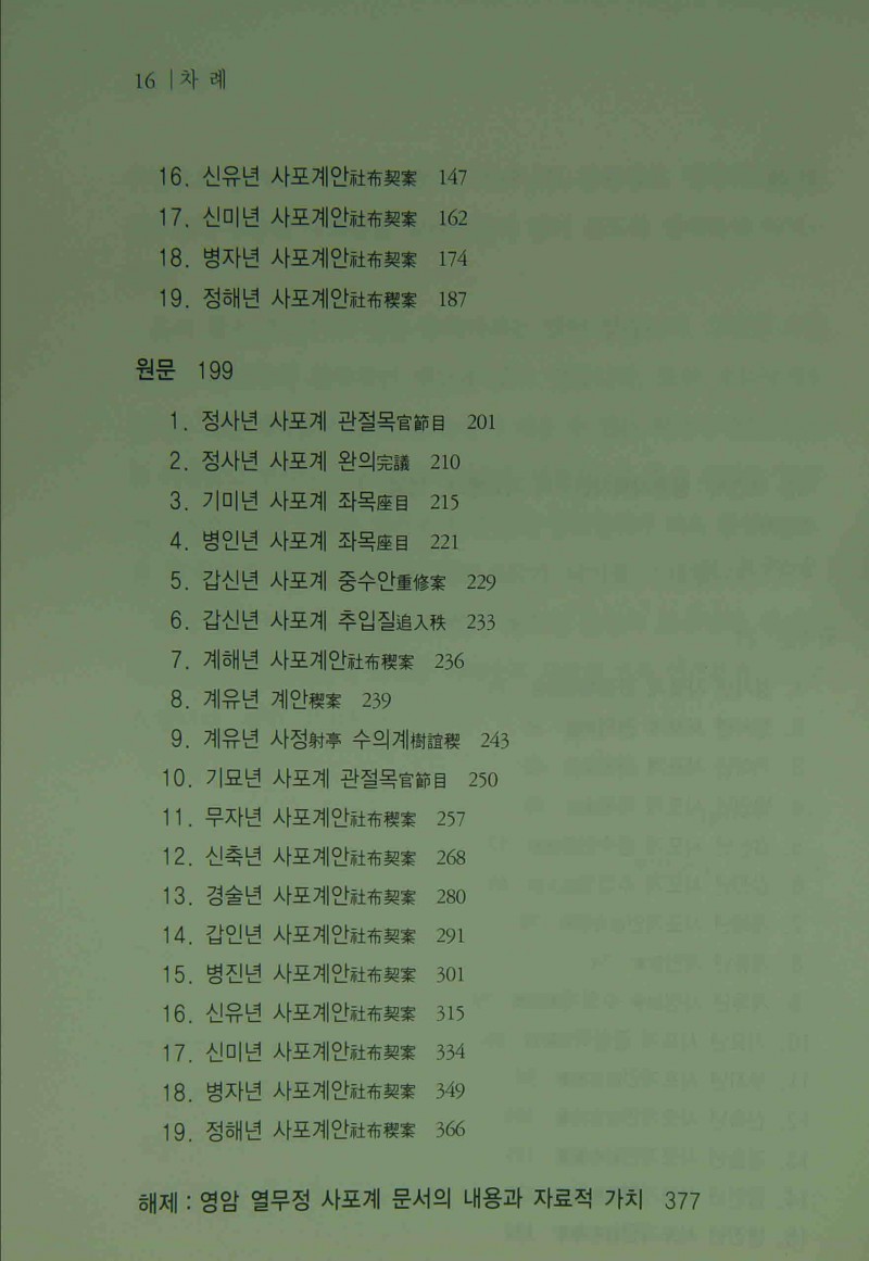 0a125e9dc19df291e258eb8f33bf09a7_1515372458_5456.jpg