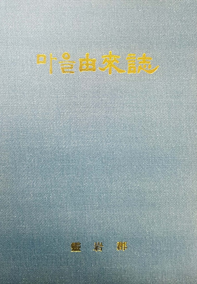1c258b7926d488da0369cc7a334fd9aa_1580201538_0538.jpg